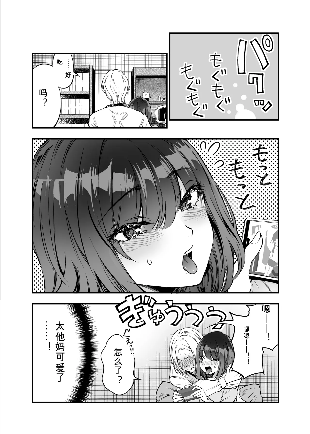หน้า 30