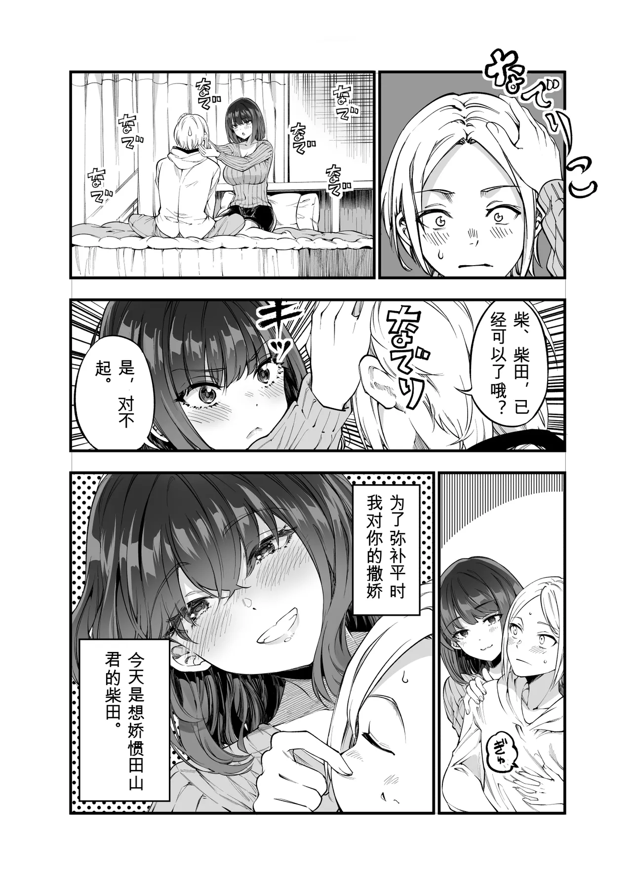 หน้า 36