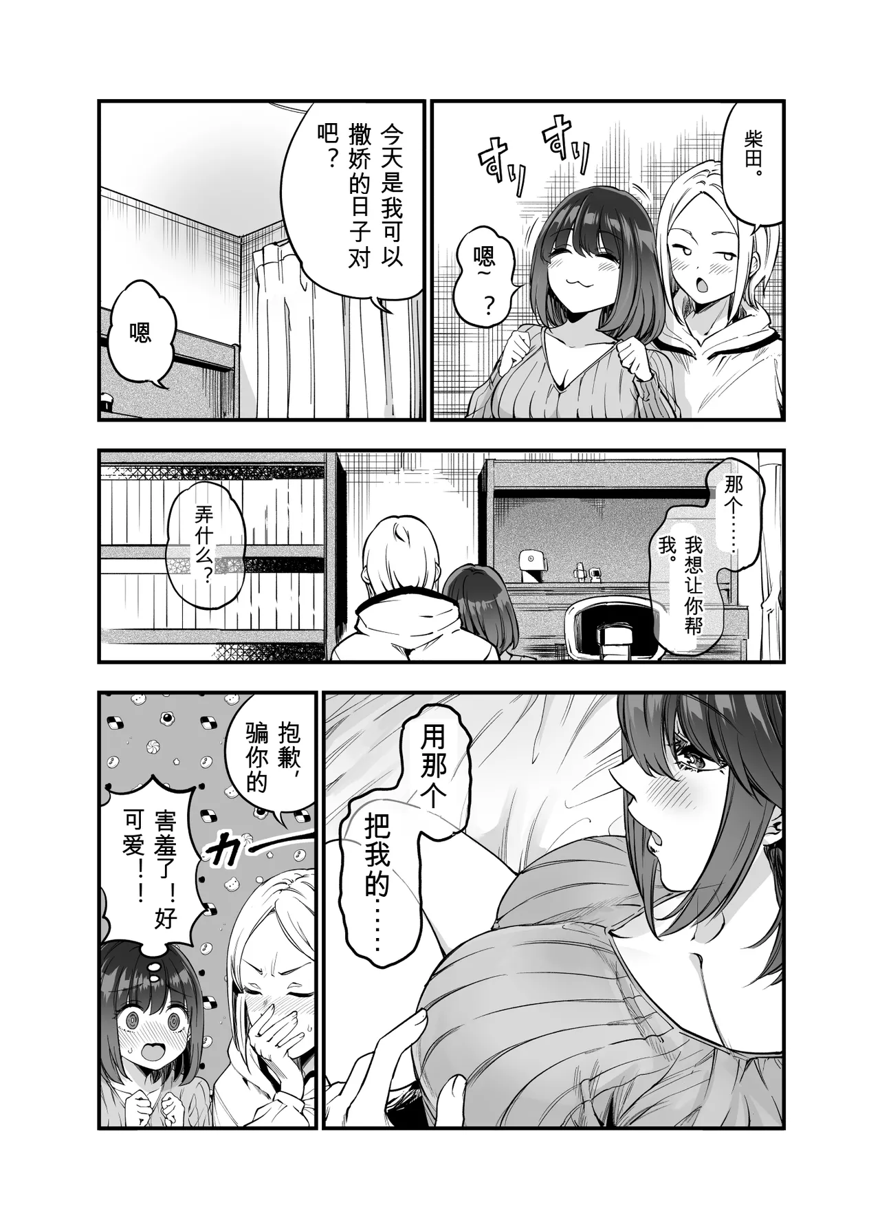 หน้า 38
