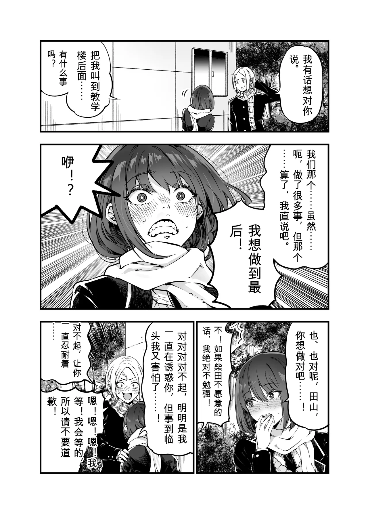 หน้า 44