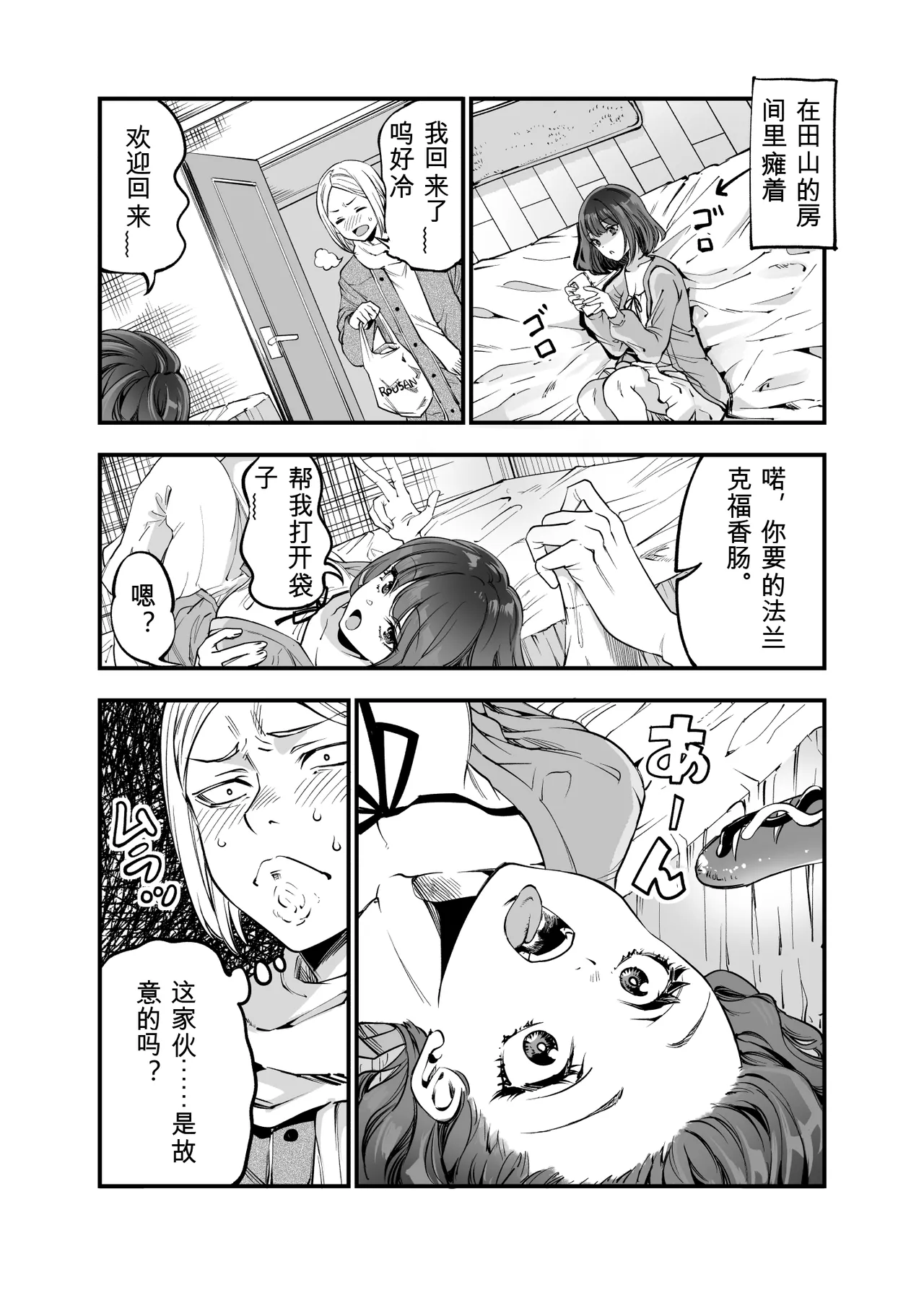 หน้า 46