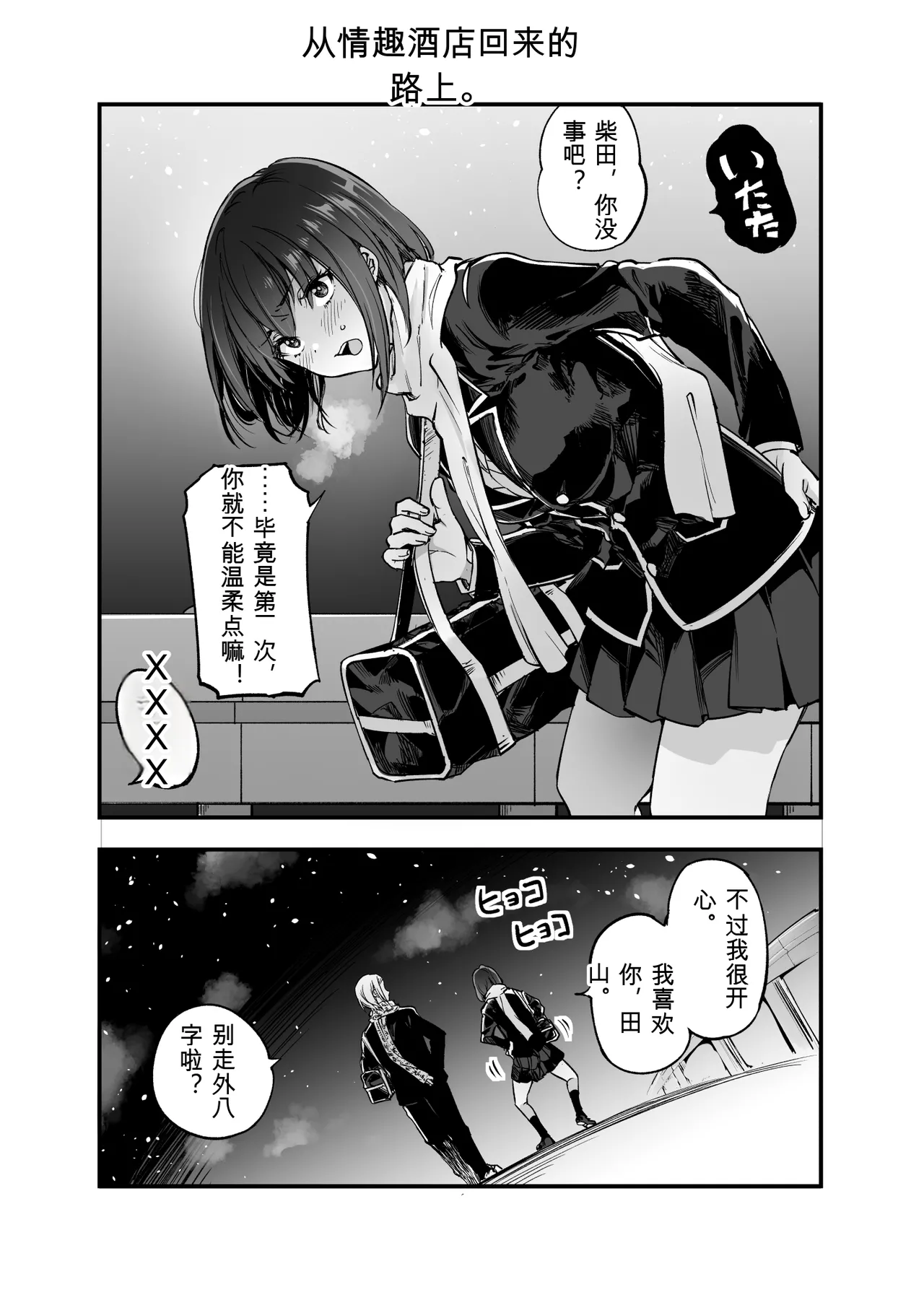 หน้า 55
