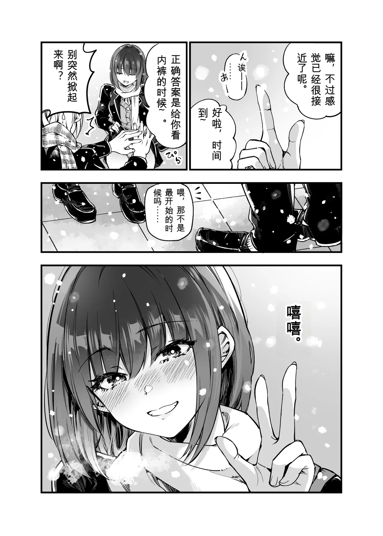 หน้า 57