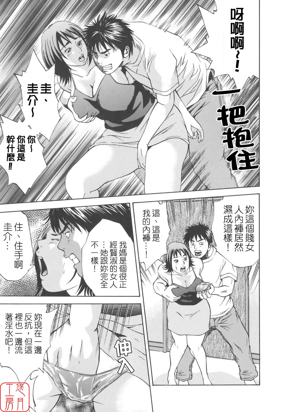 หน้า 13