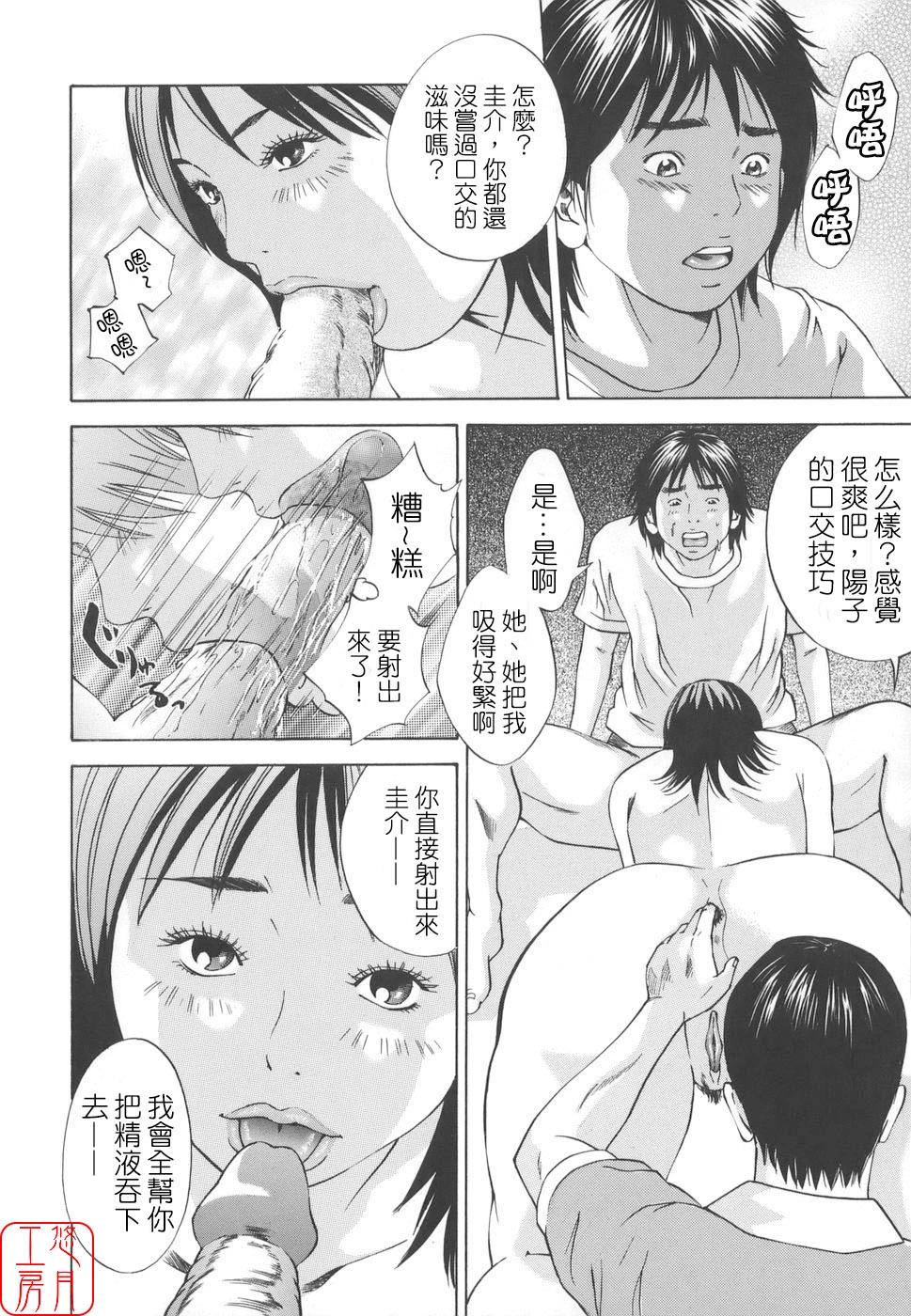 หน้า 20