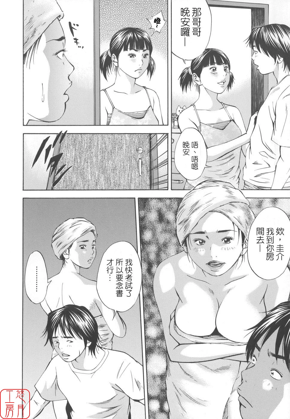 หน้า 50
