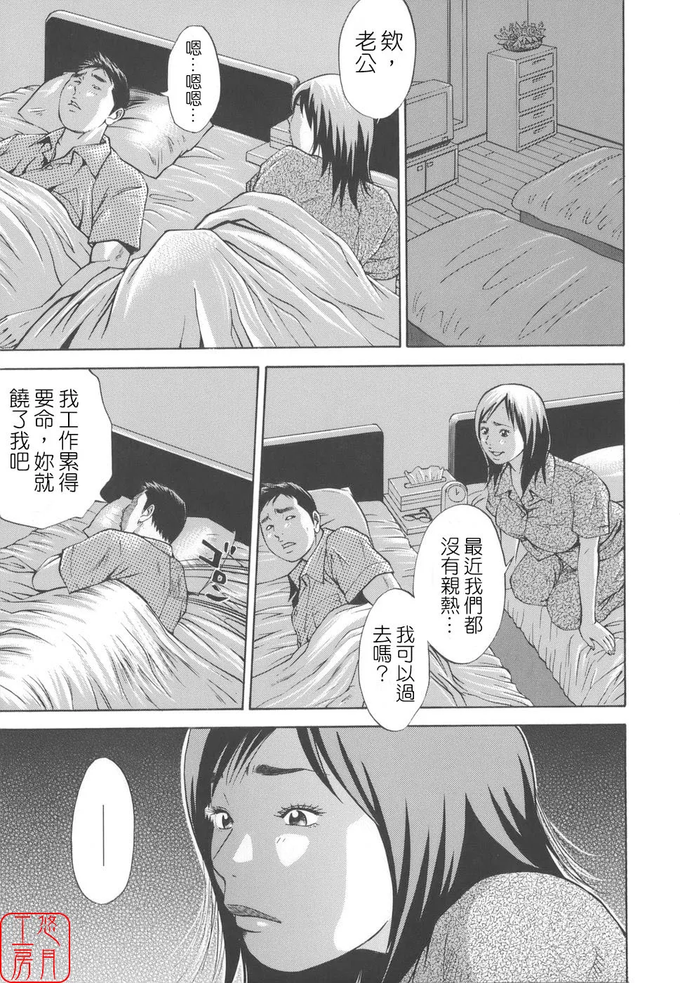 หน้า 51