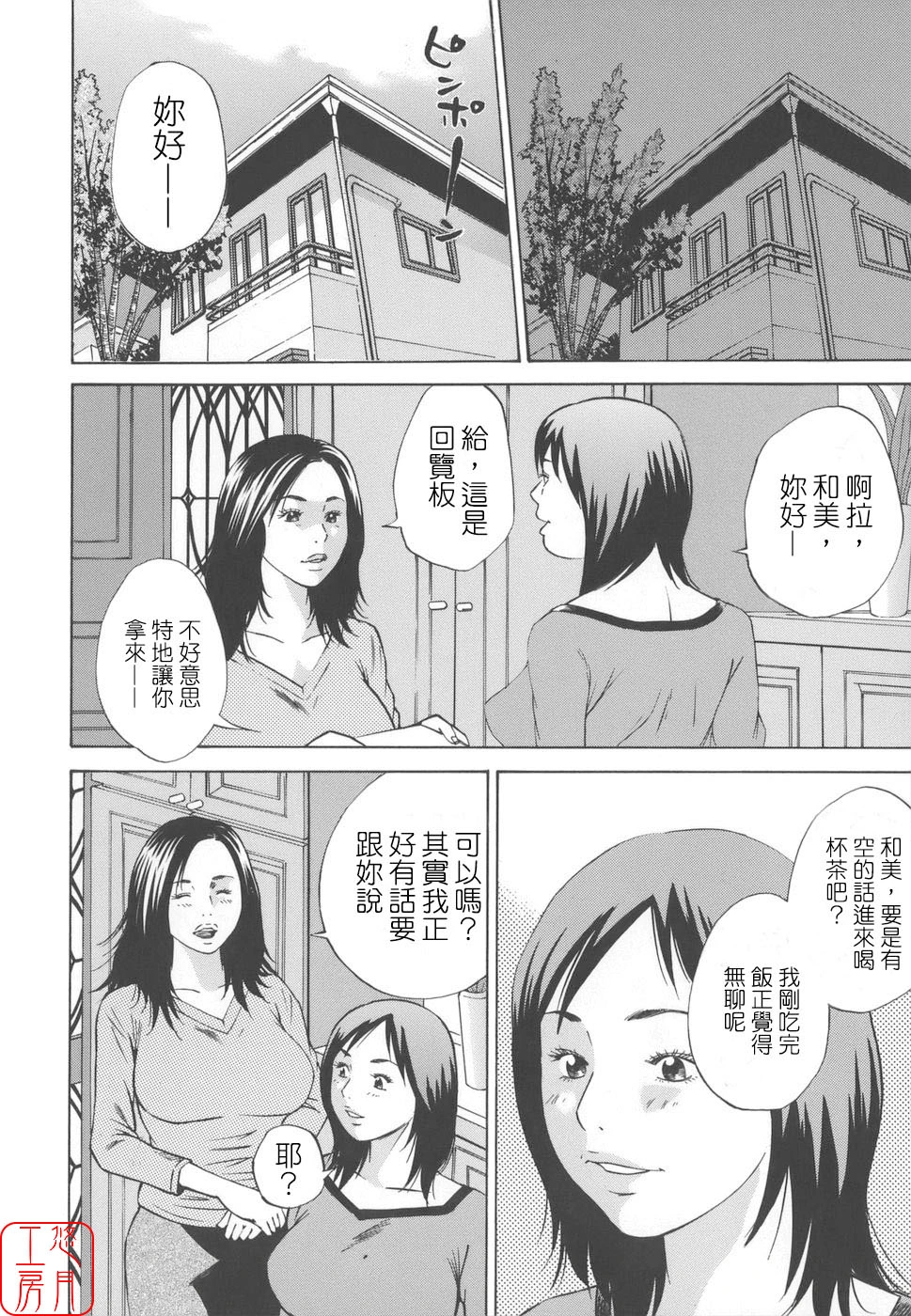 หน้า 70