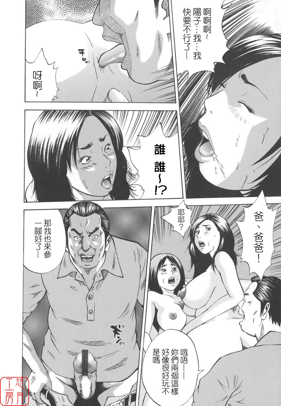 หน้า 80