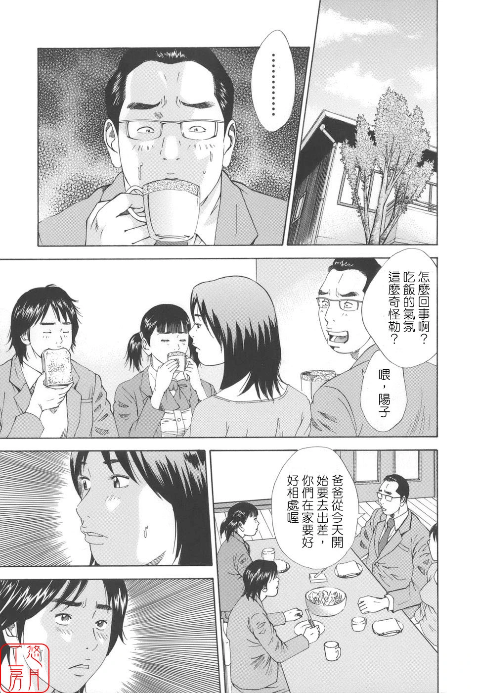 หน้า 91