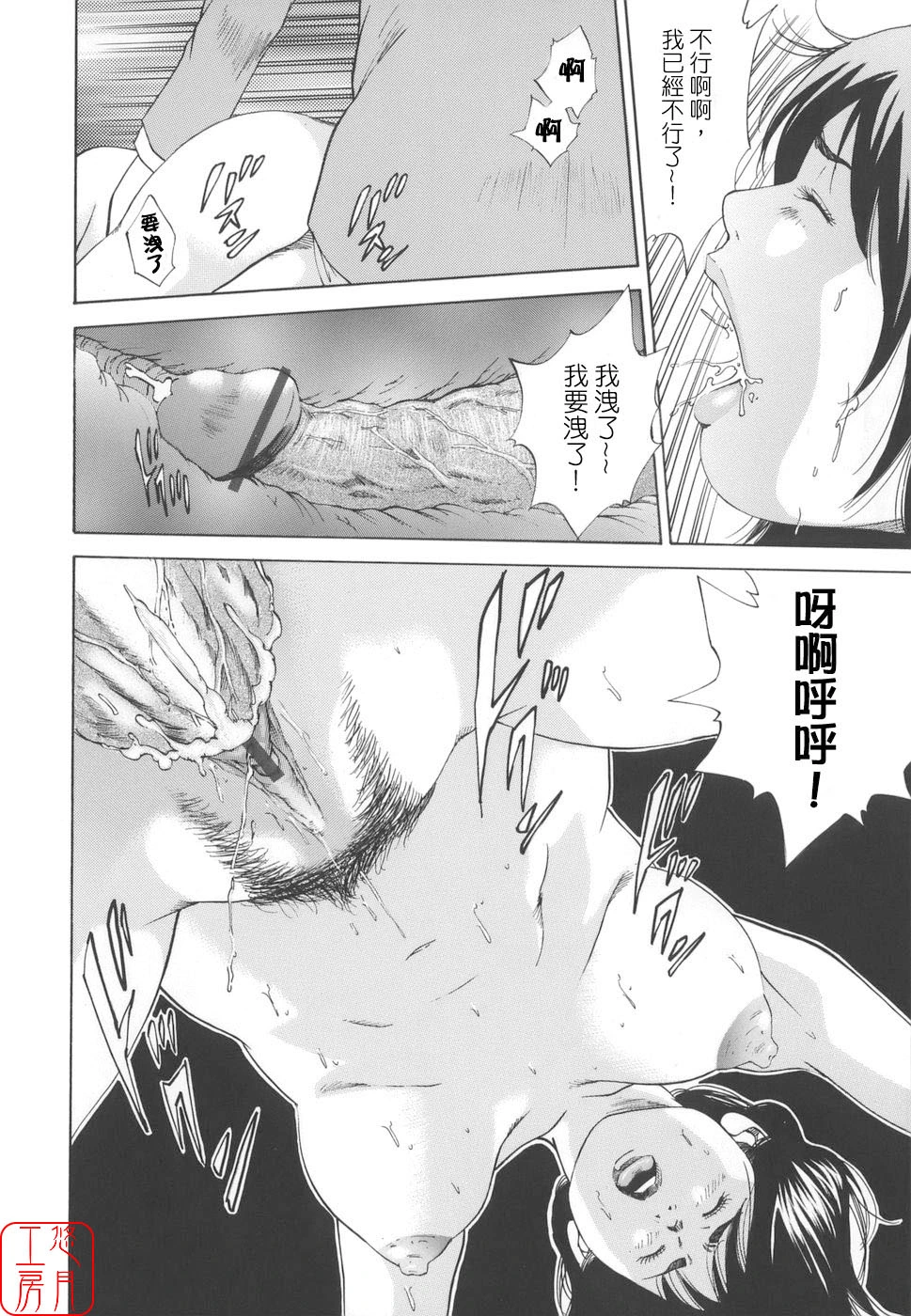 หน้า 98