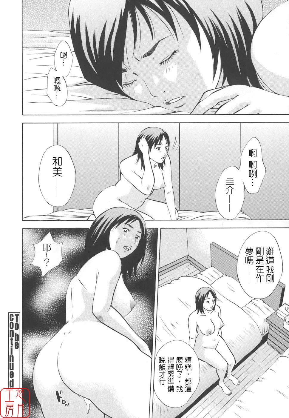 หน้า 106