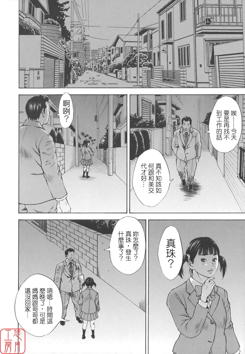 หน้า 116