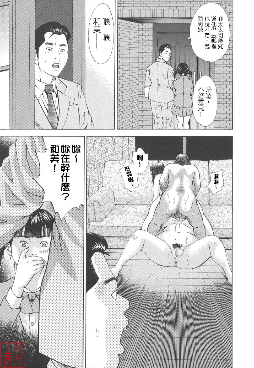 หน้า 117