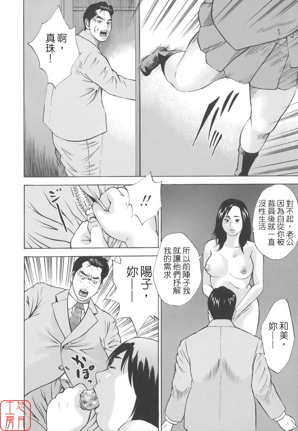 หน้า 118