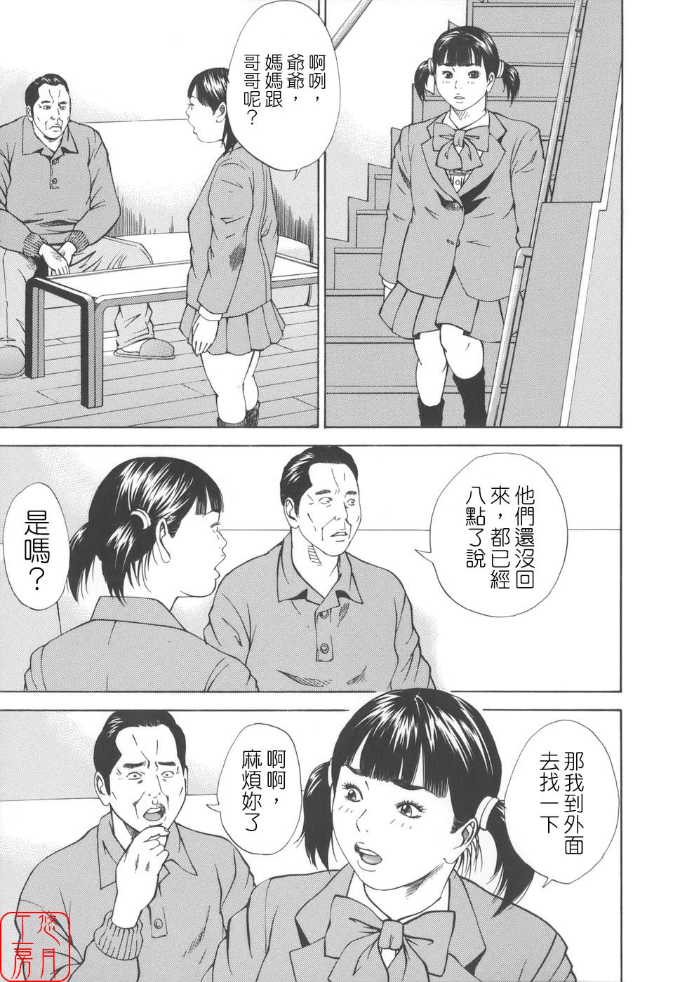 หน้า 127