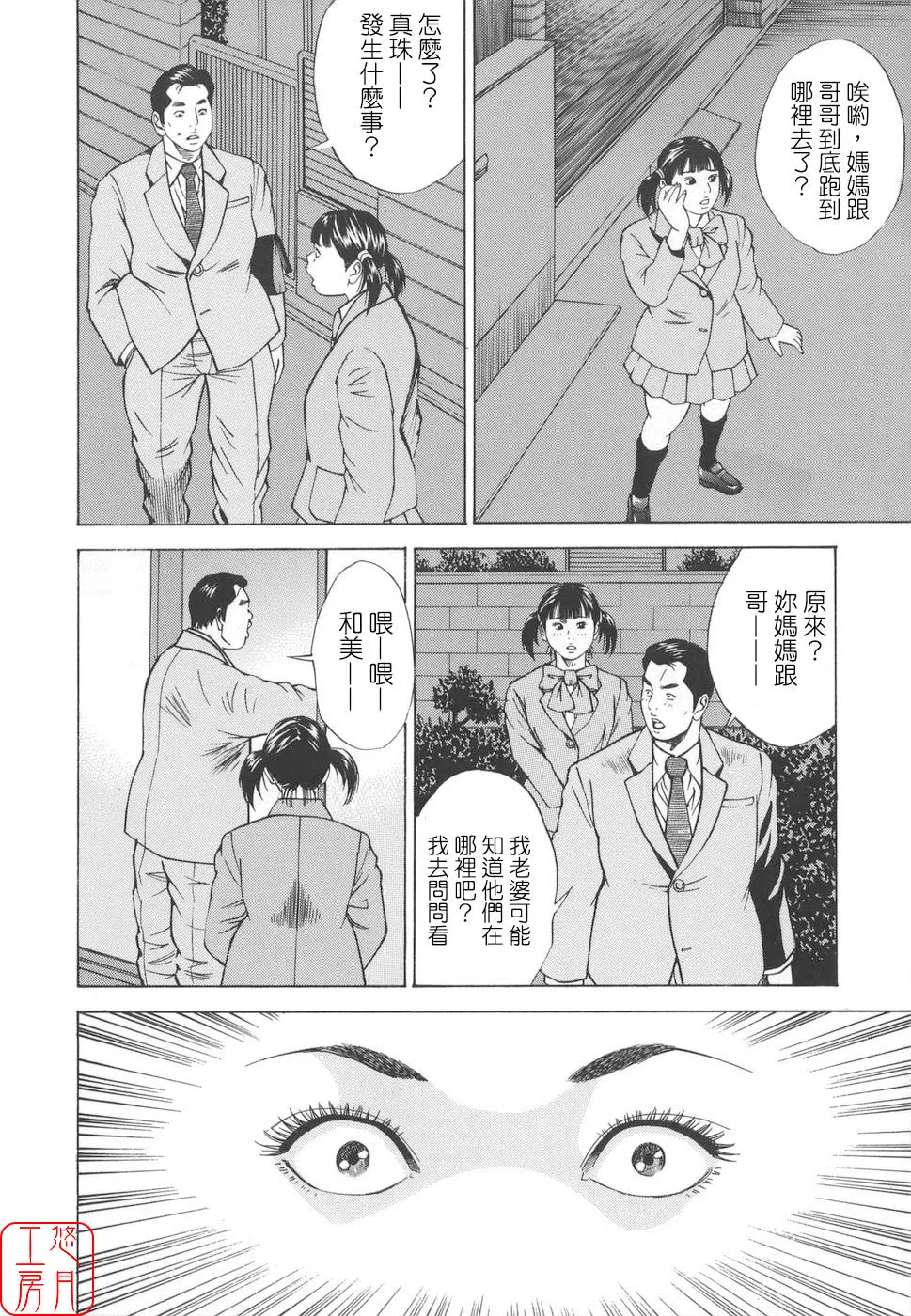 หน้า 128