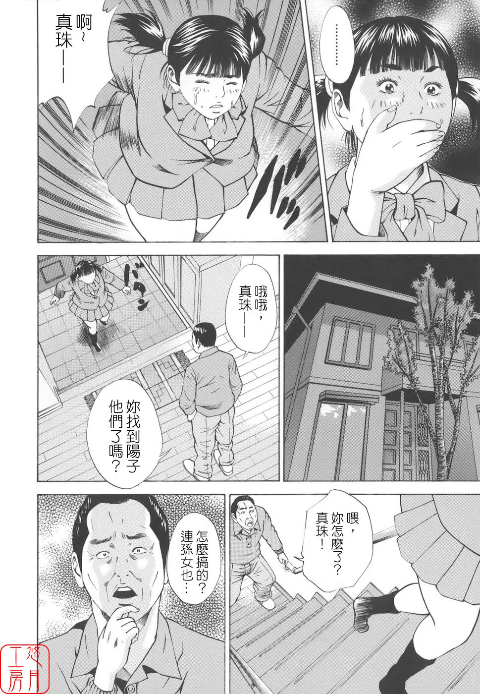 หน้า 130