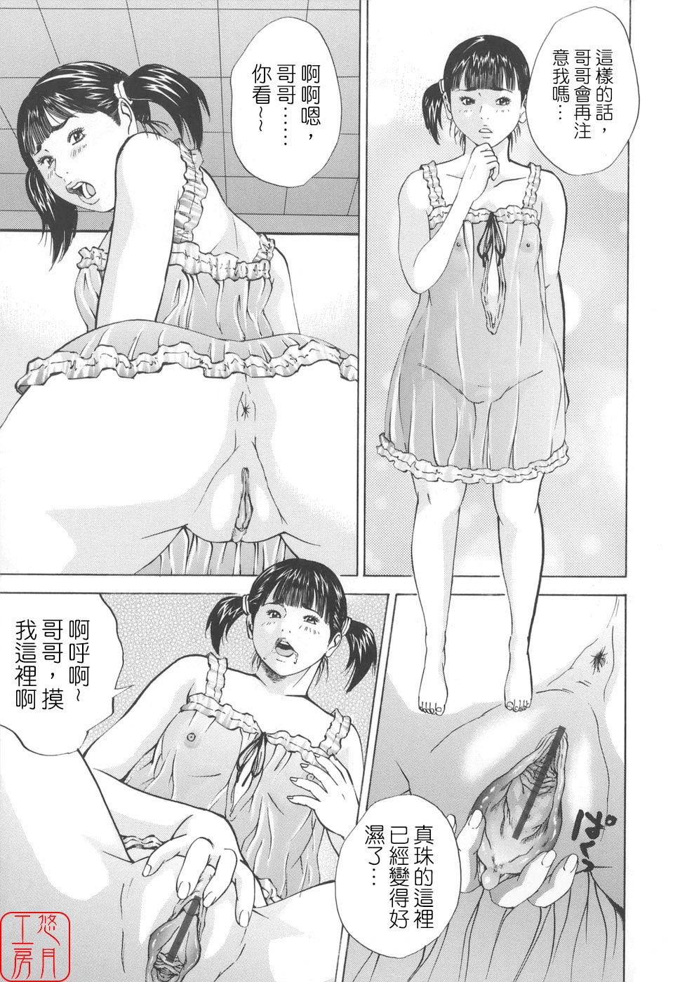 หน้า 133