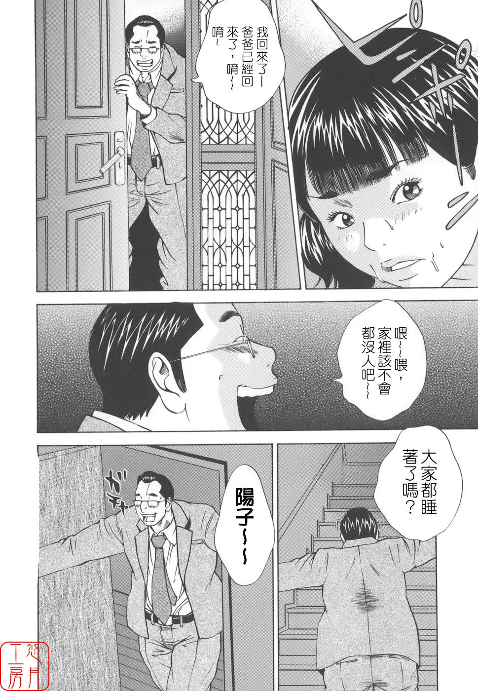 หน้า 134
