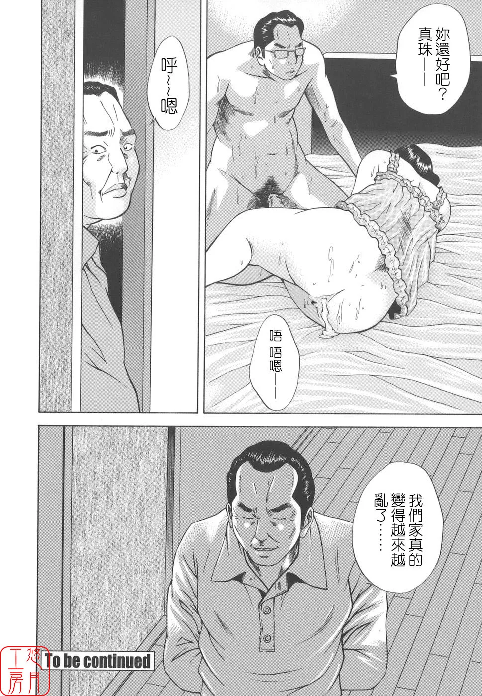 หน้า 146
