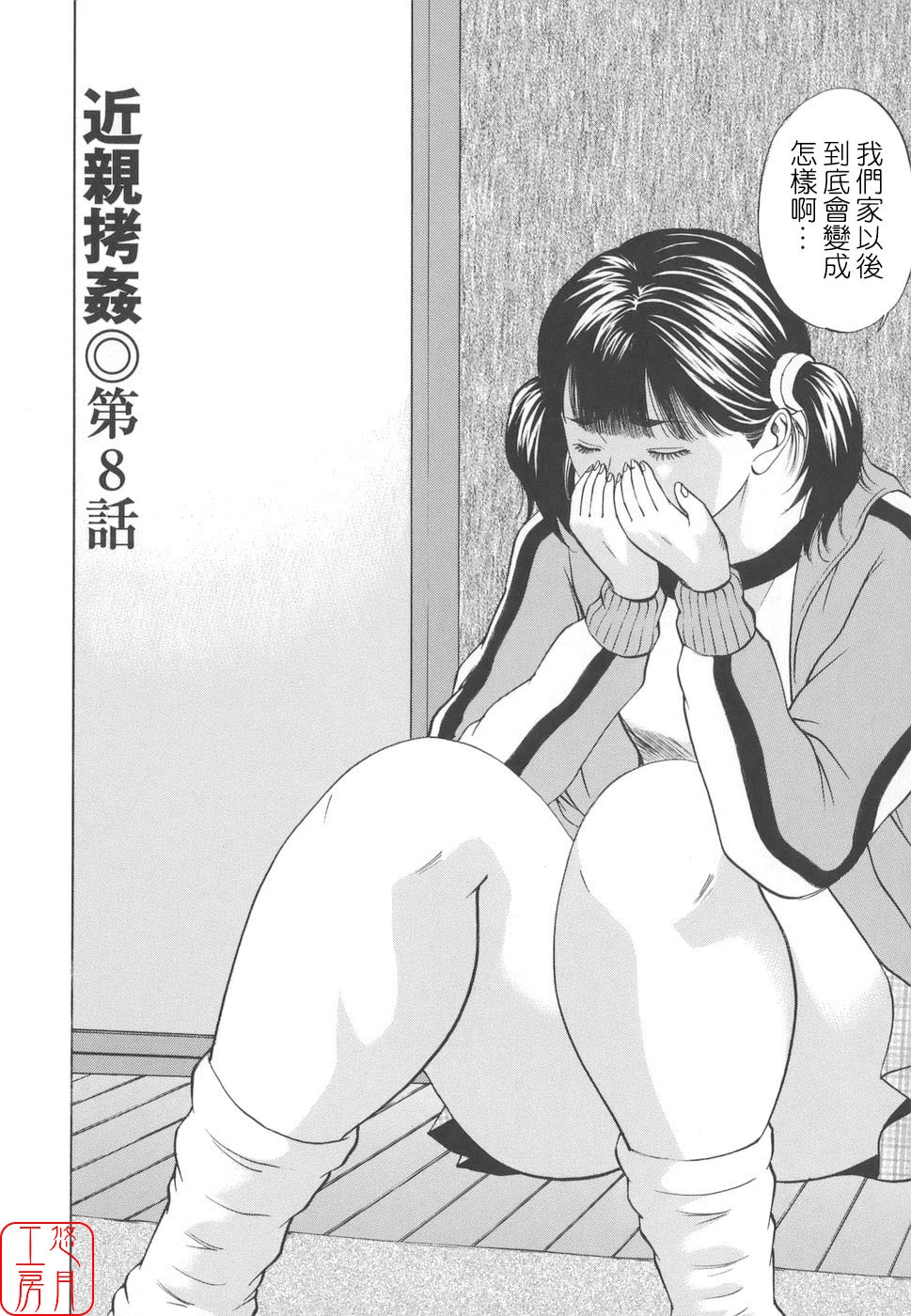หน้า 148