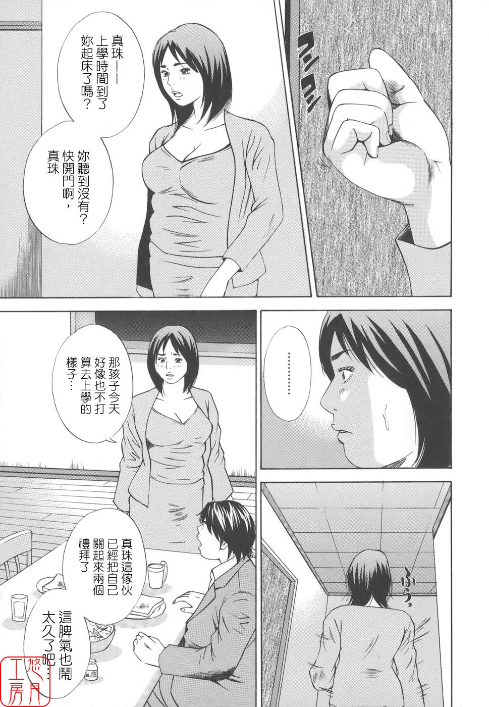 หน้า 149