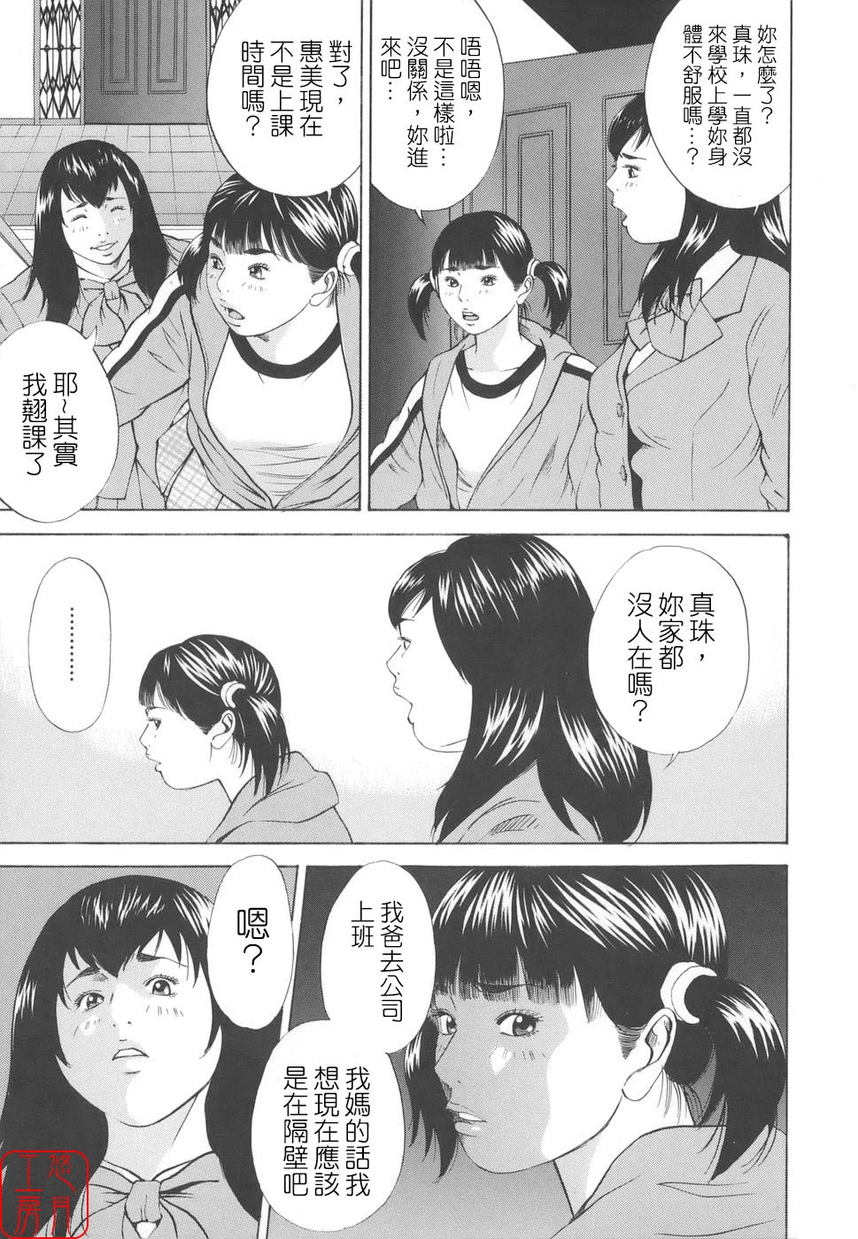 หน้า 153