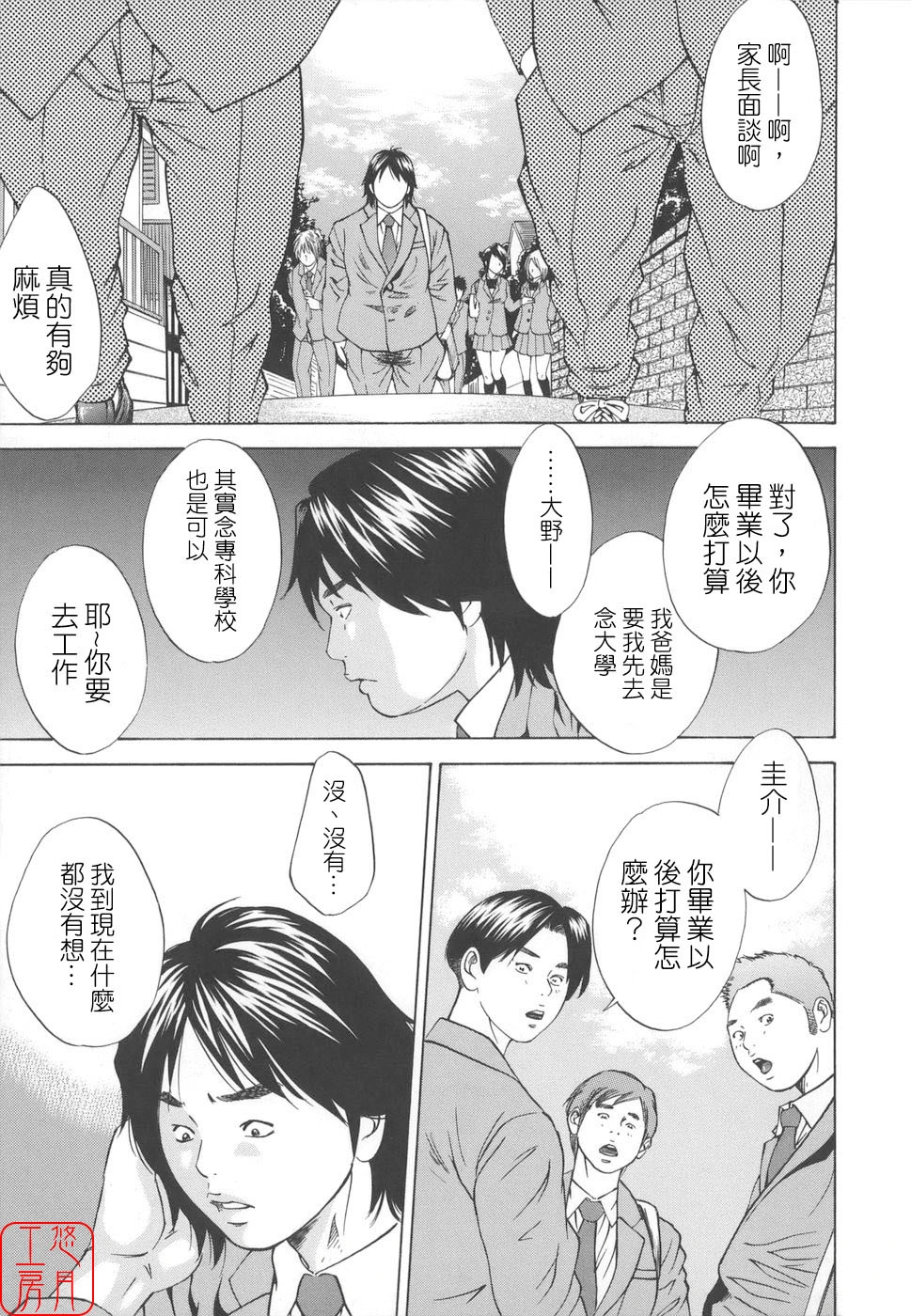 หน้า 169
