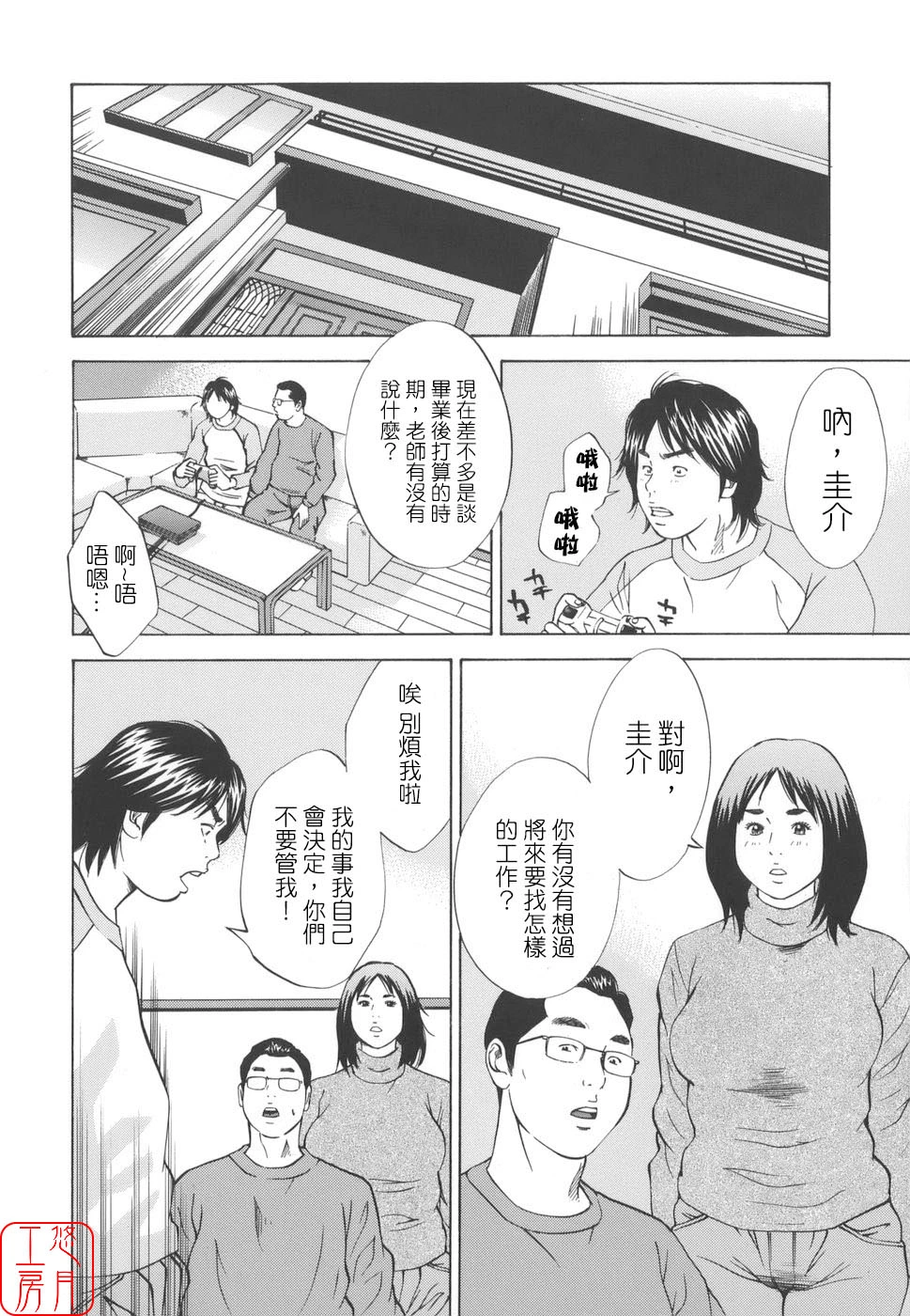 หน้า 170