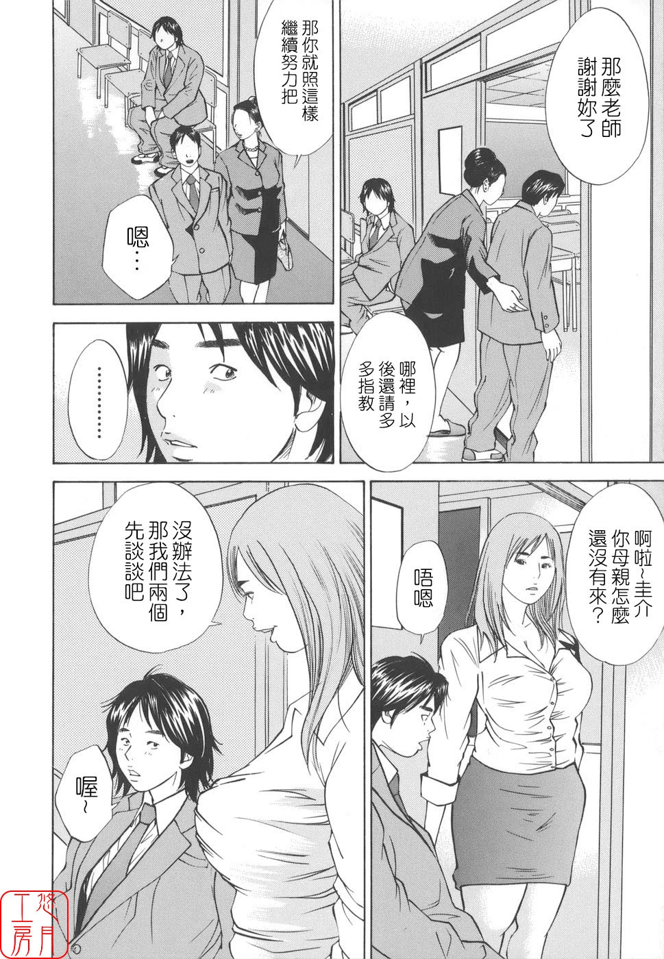 หน้า 172