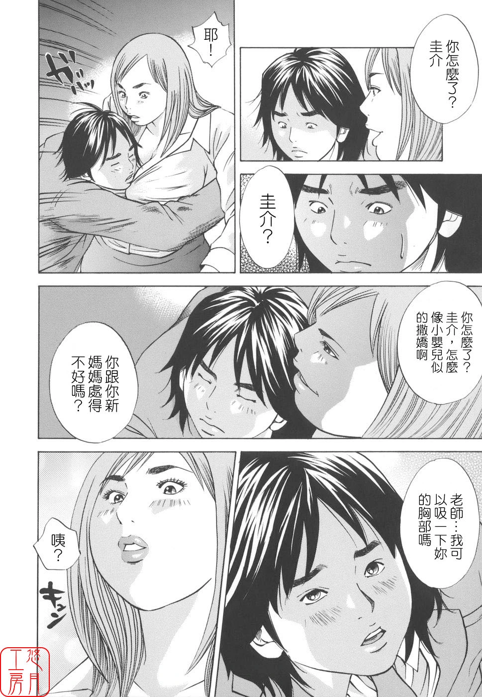 หน้า 174