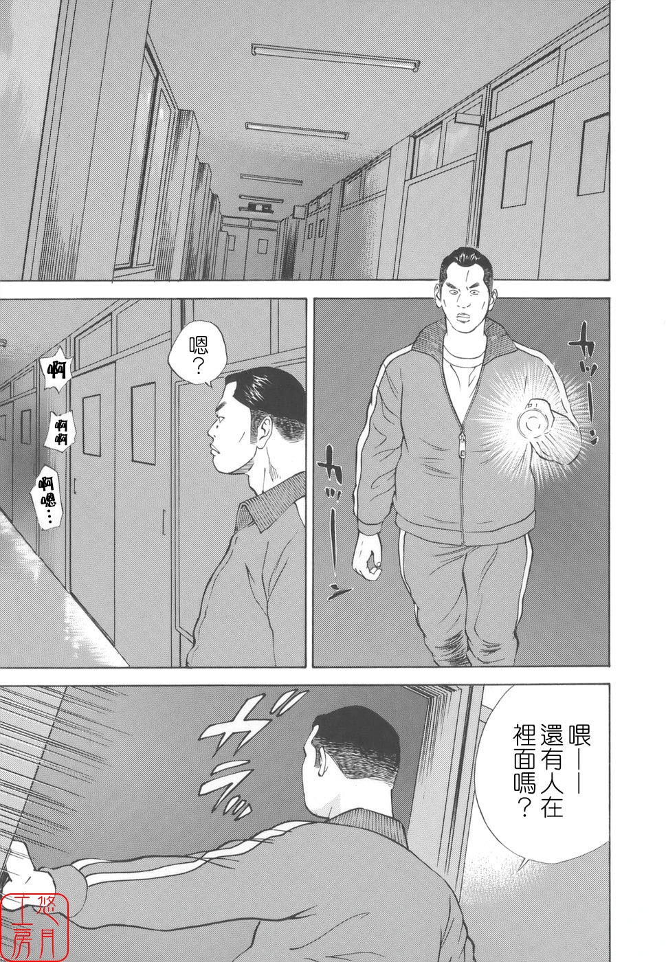 หน้า 185
