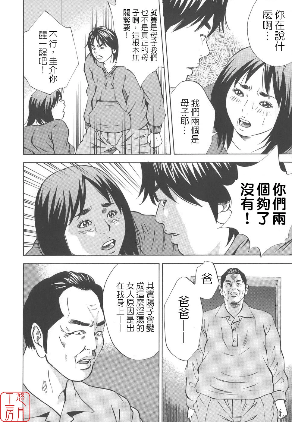 หน้า 194