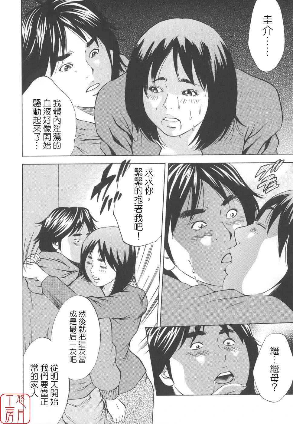 หน้า 198