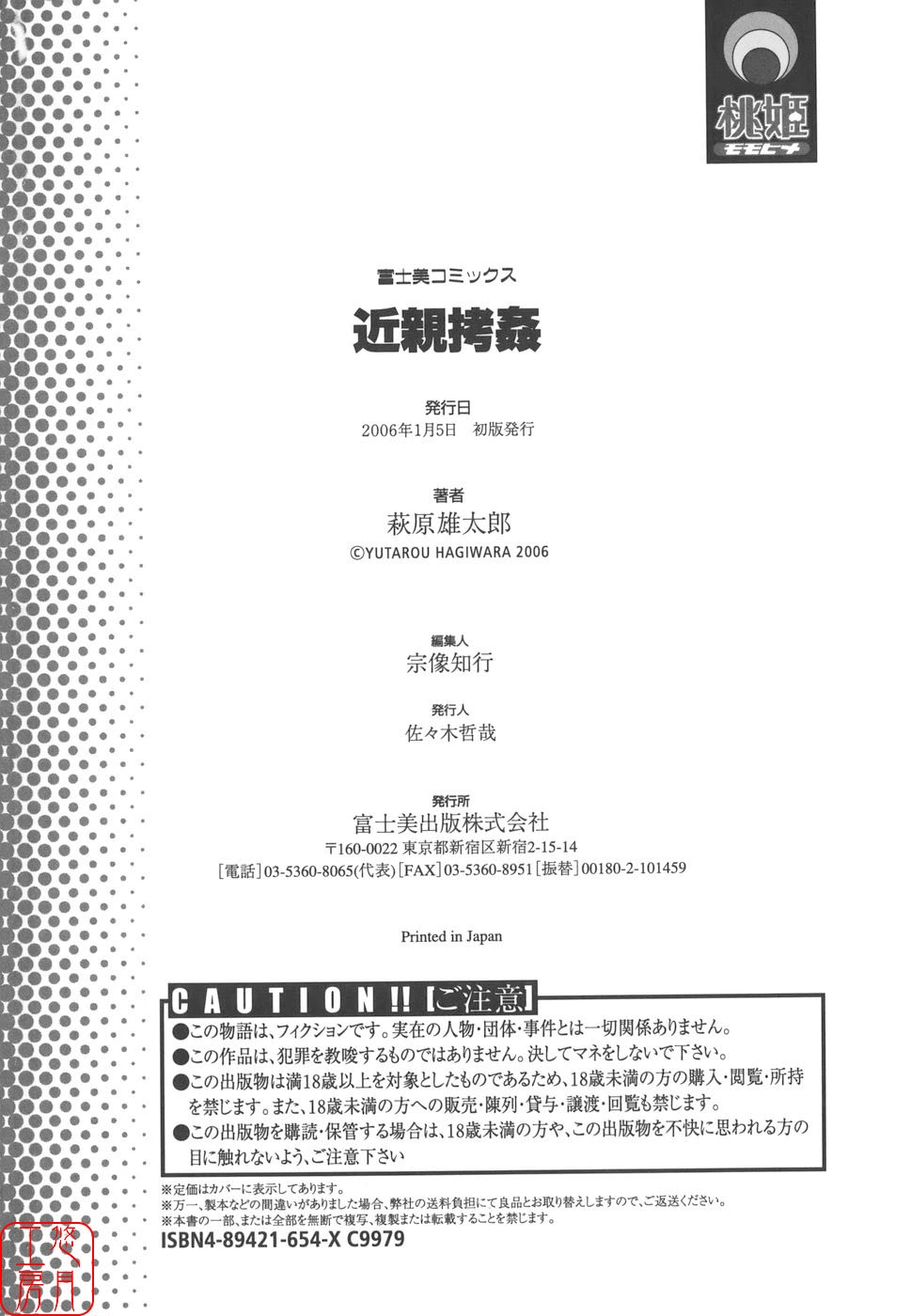 หน้า 214