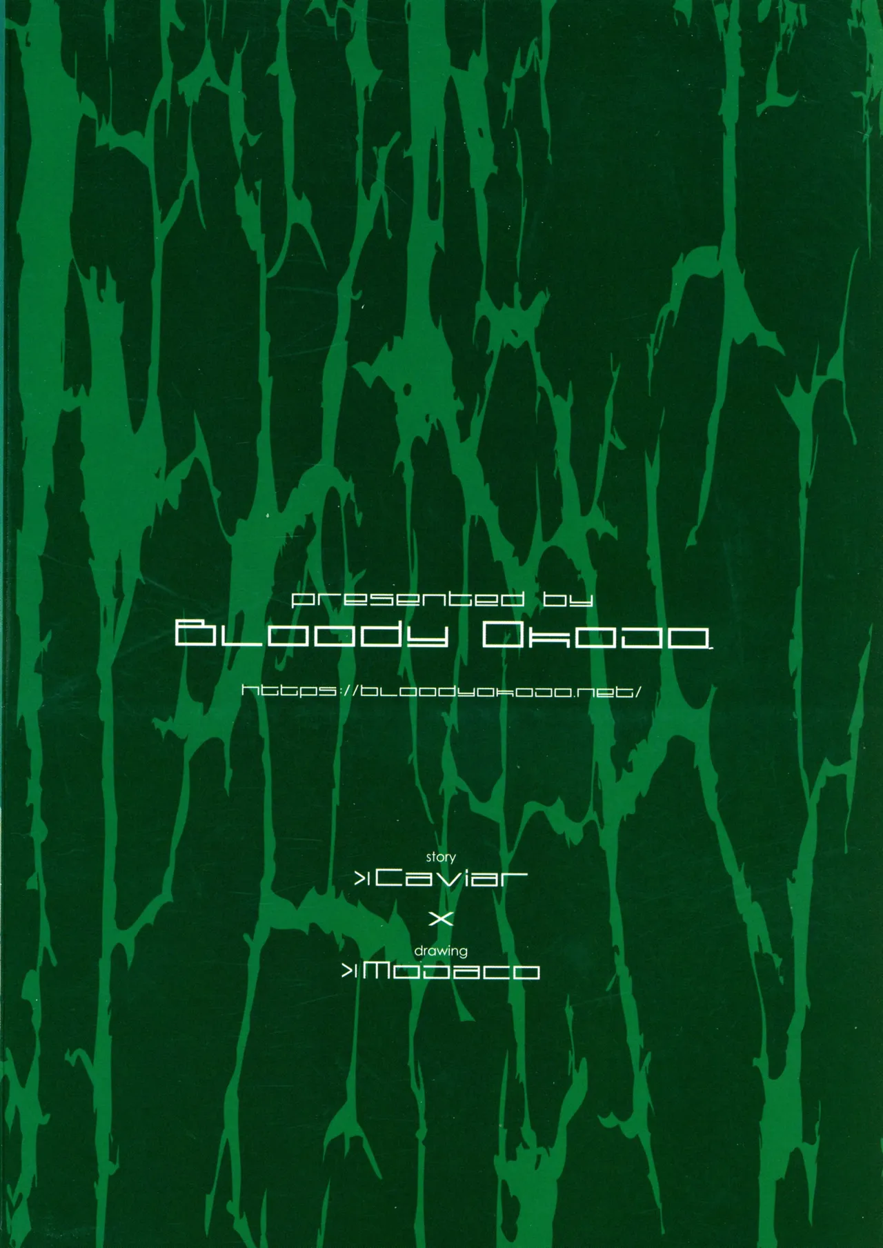 [Bloody Okojo (Mojyako, Caviar)] Phase inversion >>turnover 3 (Sword Art Online)