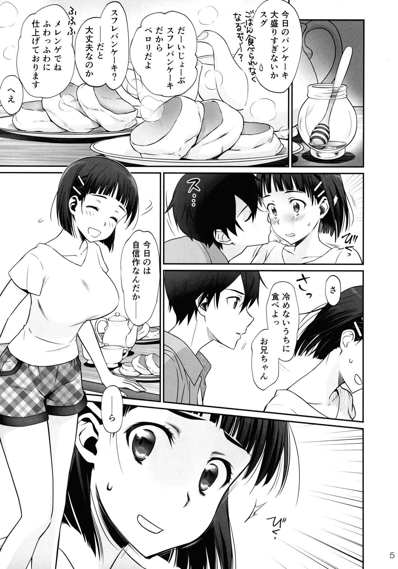 หน้า 5