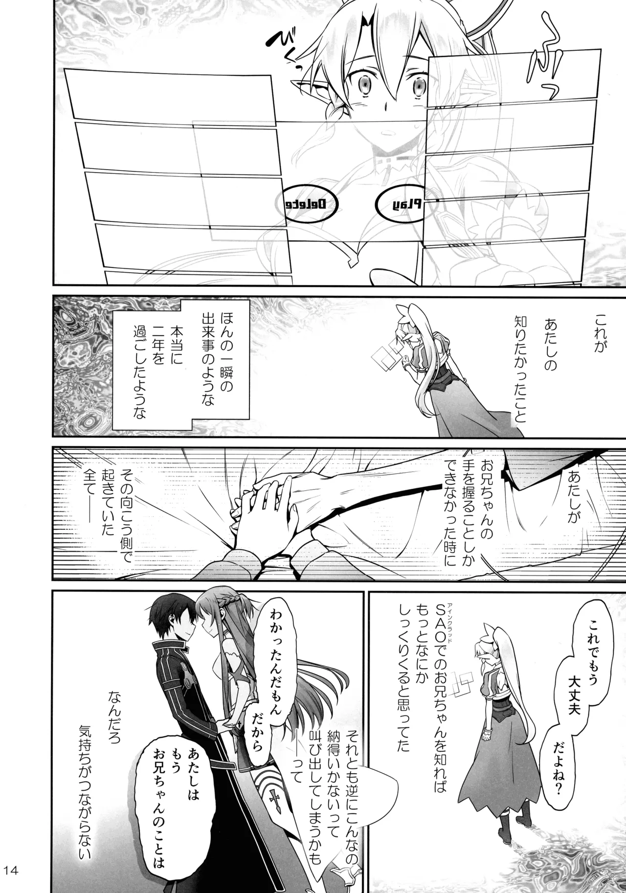 หน้า 14