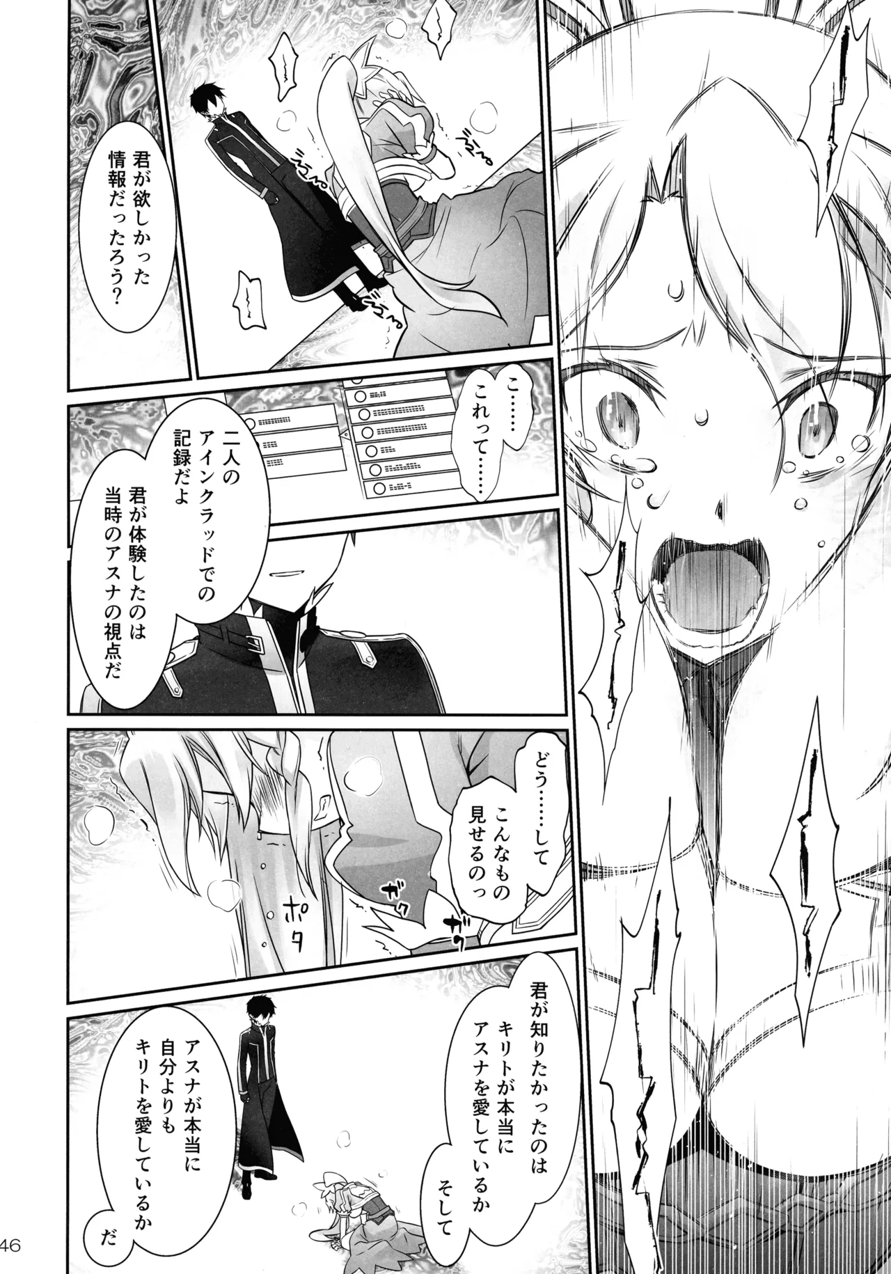 หน้า 46