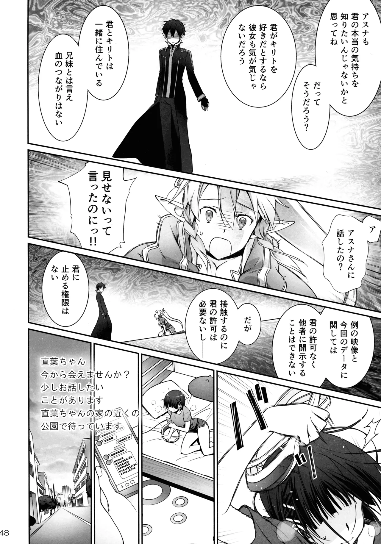 หน้า 48