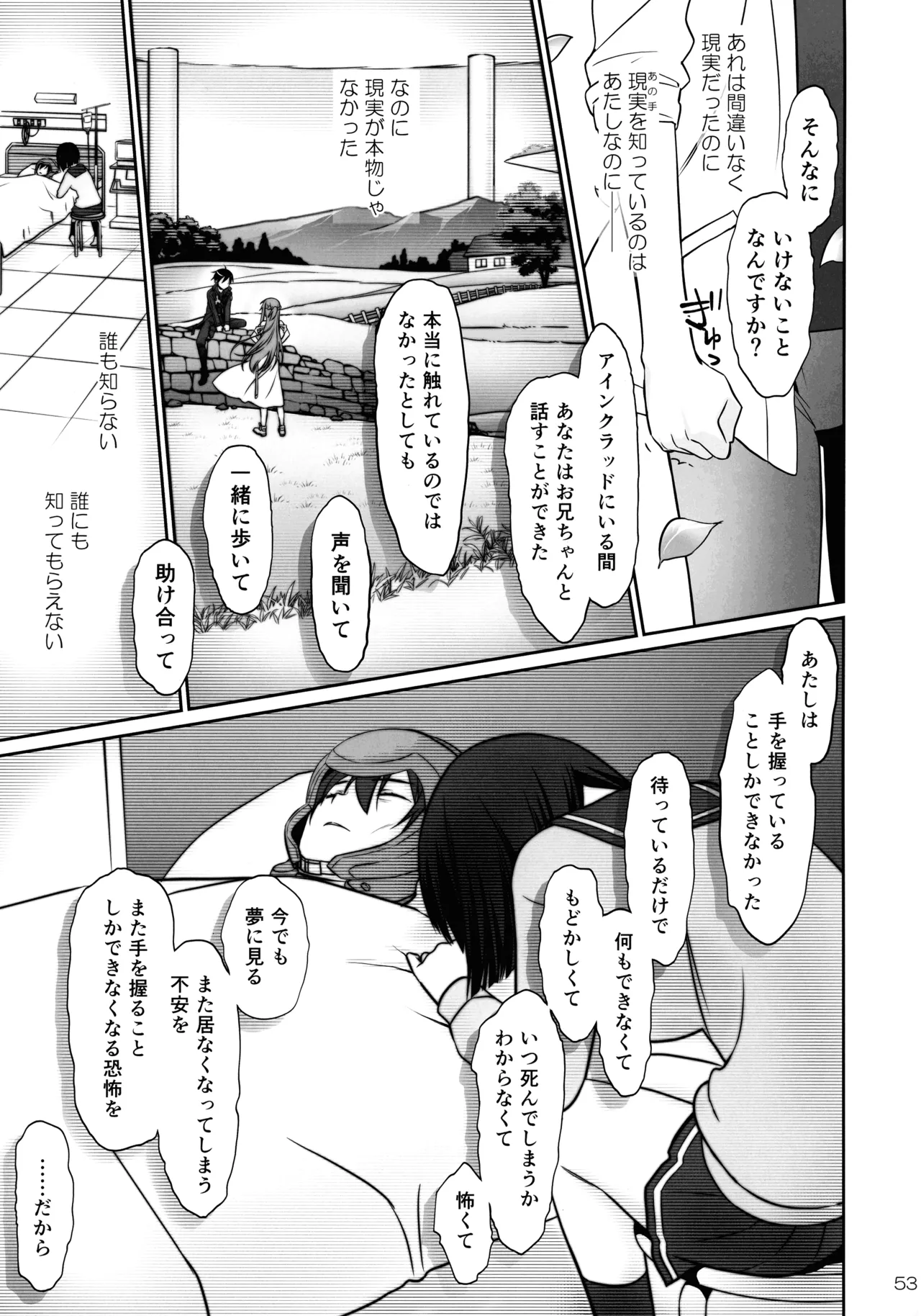 หน้า 53