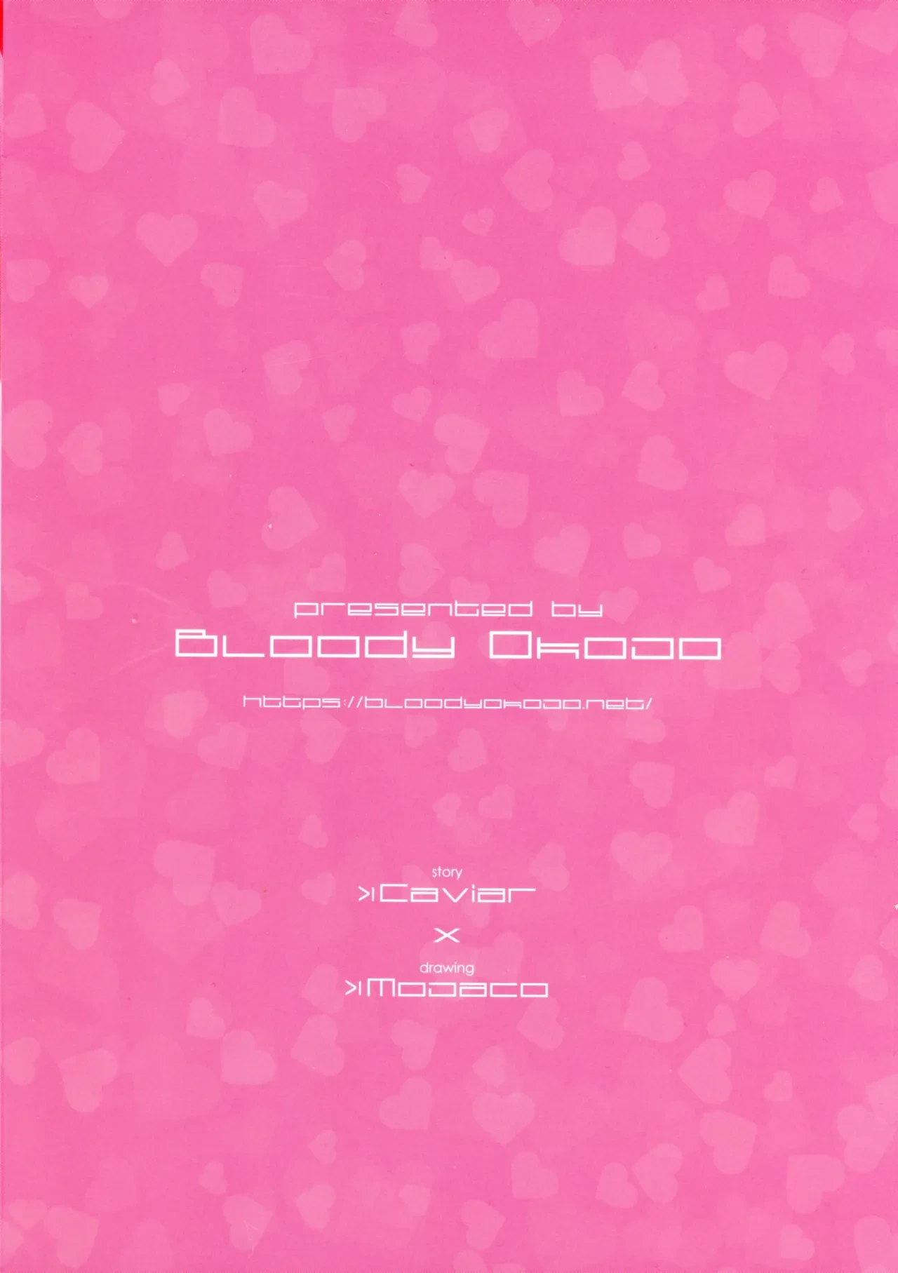[Bloody Okojo (Mojyako, Caviar)] turnover (Sword Art Online)