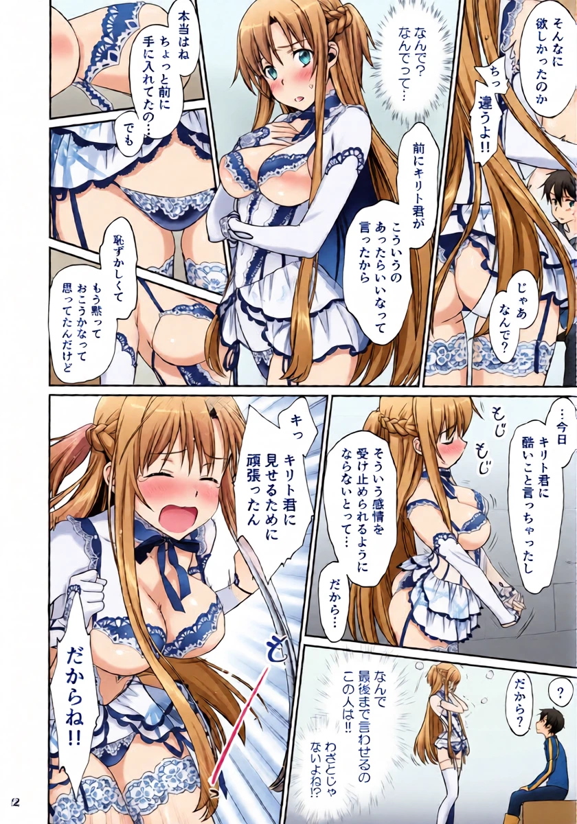 หน้า 12