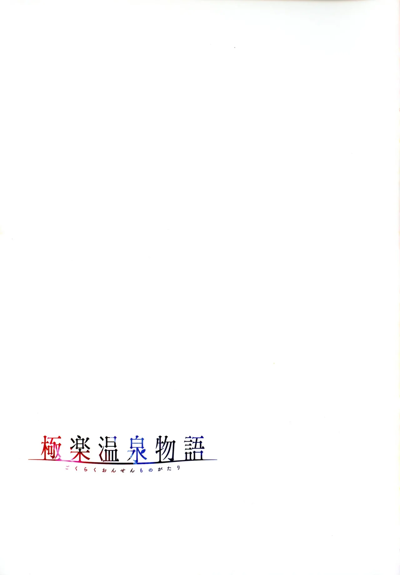หน้า 50