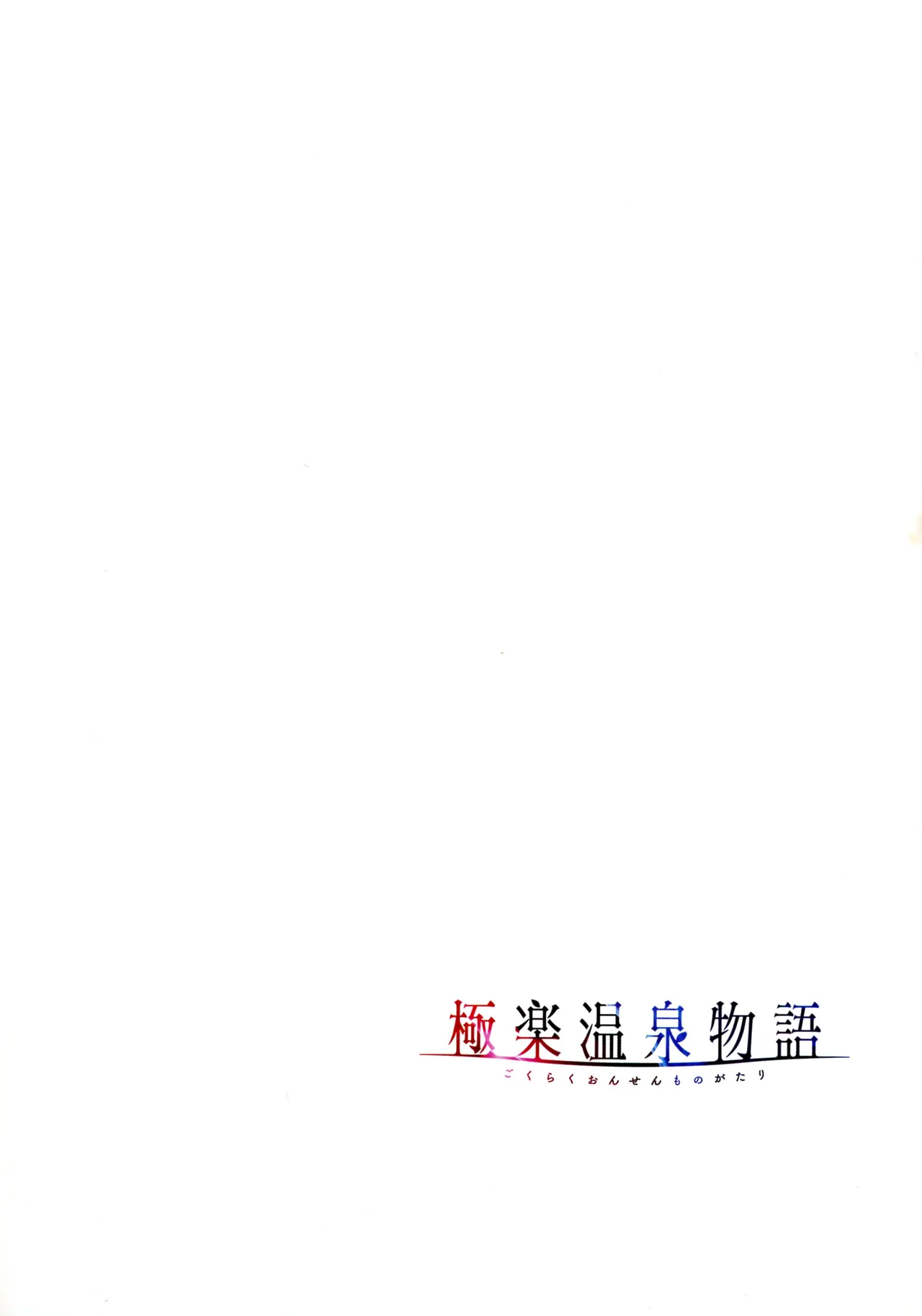 หน้า 51