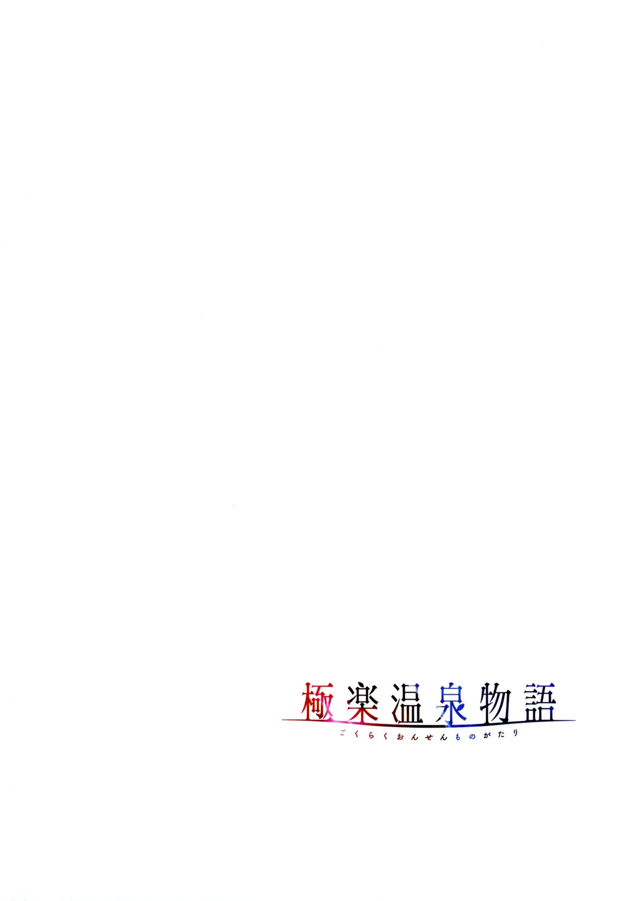 หน้า 61