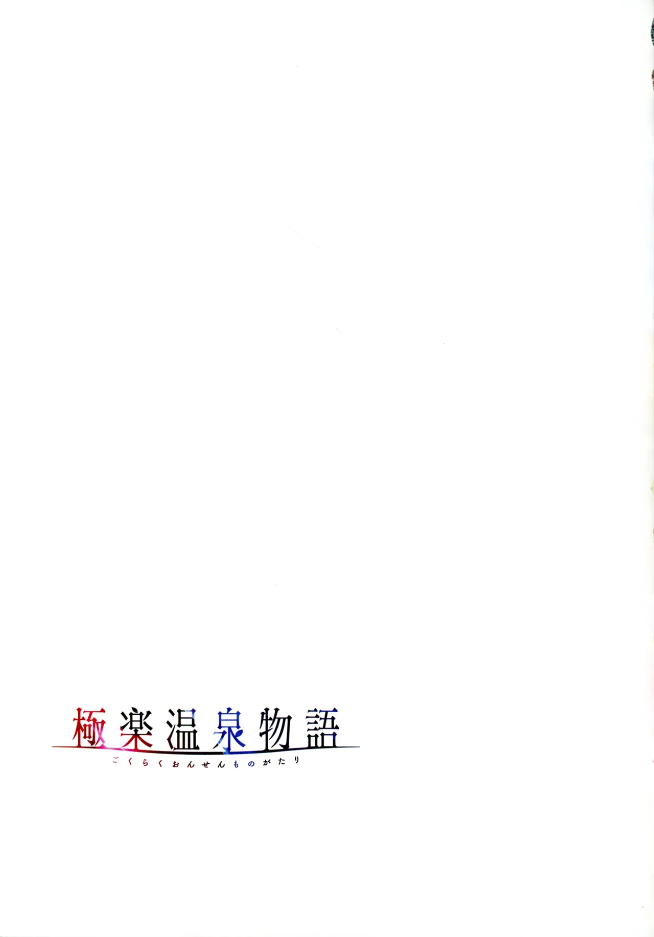 หน้า 80