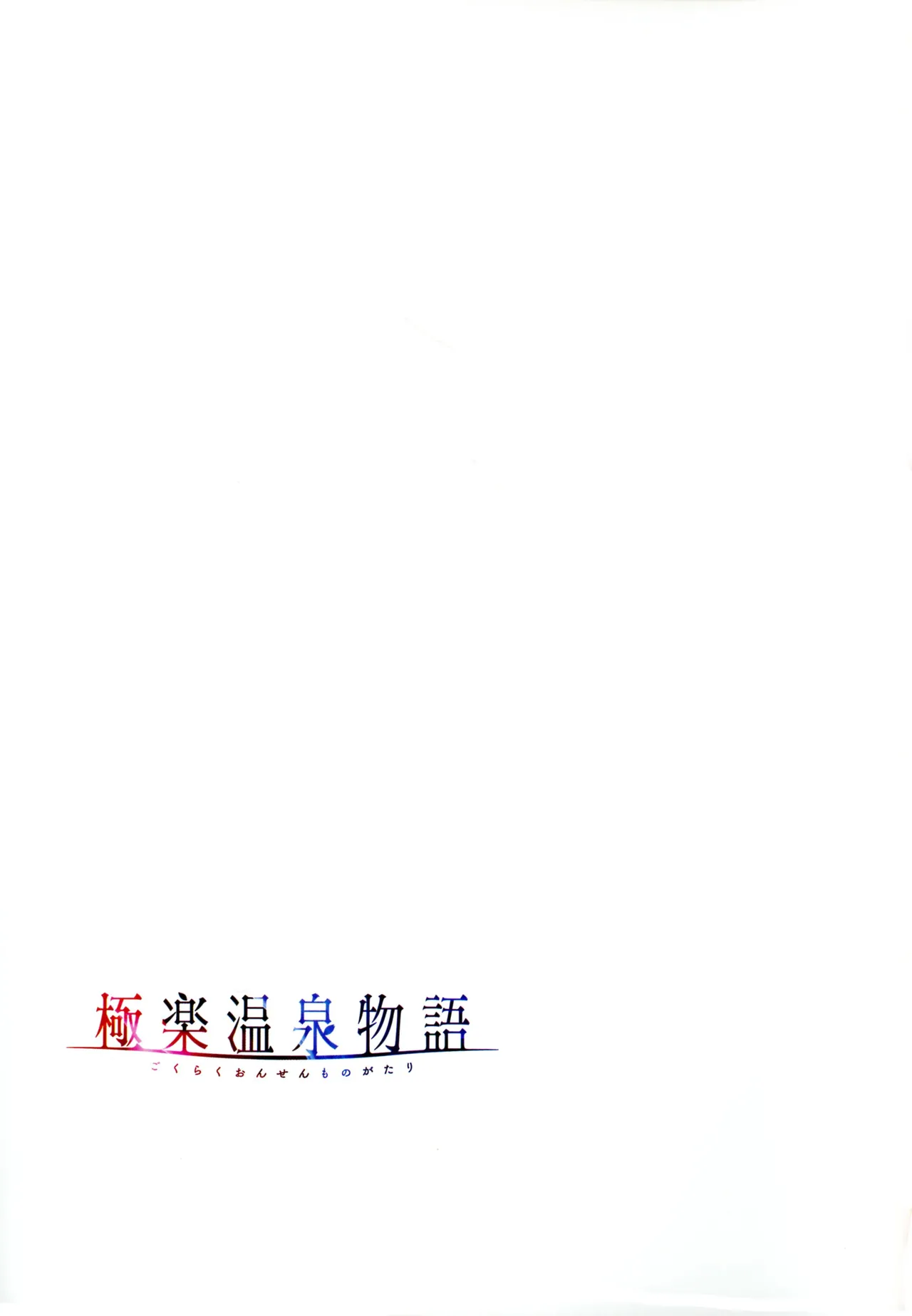หน้า 90