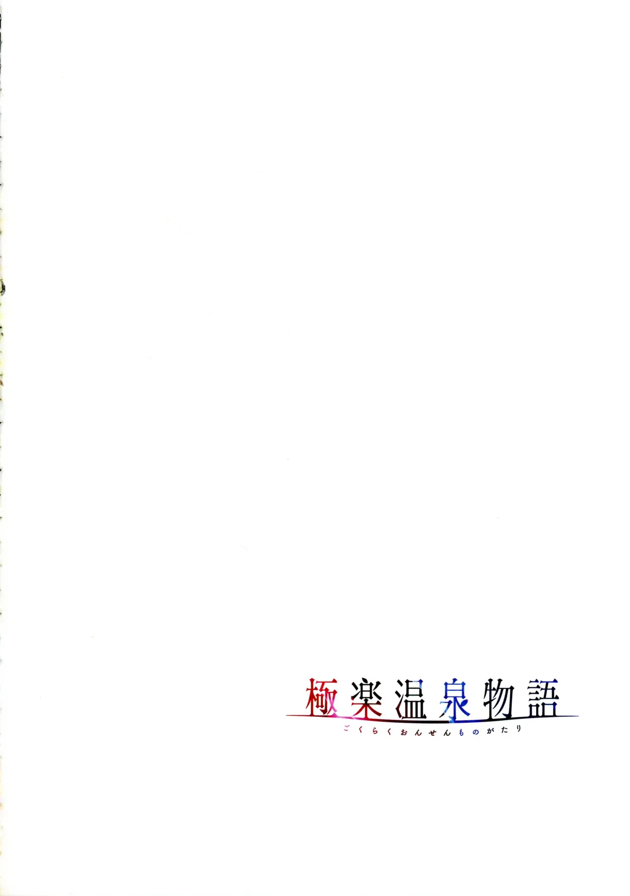 หน้า 91